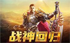 传奇私服100%仿续章: 100%仿续章，传奇之旅无限可能