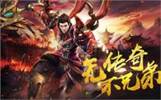 推荐个好玩的传奇私服：精心推荐，为你打造极致传奇私服体验