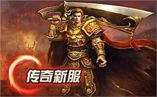 微变传奇刚开一秒分外傻乎乎需求藏宝图324！