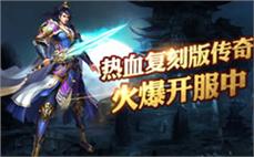 仿盛大传奇私服发布网：领略经典之美，尽在其中